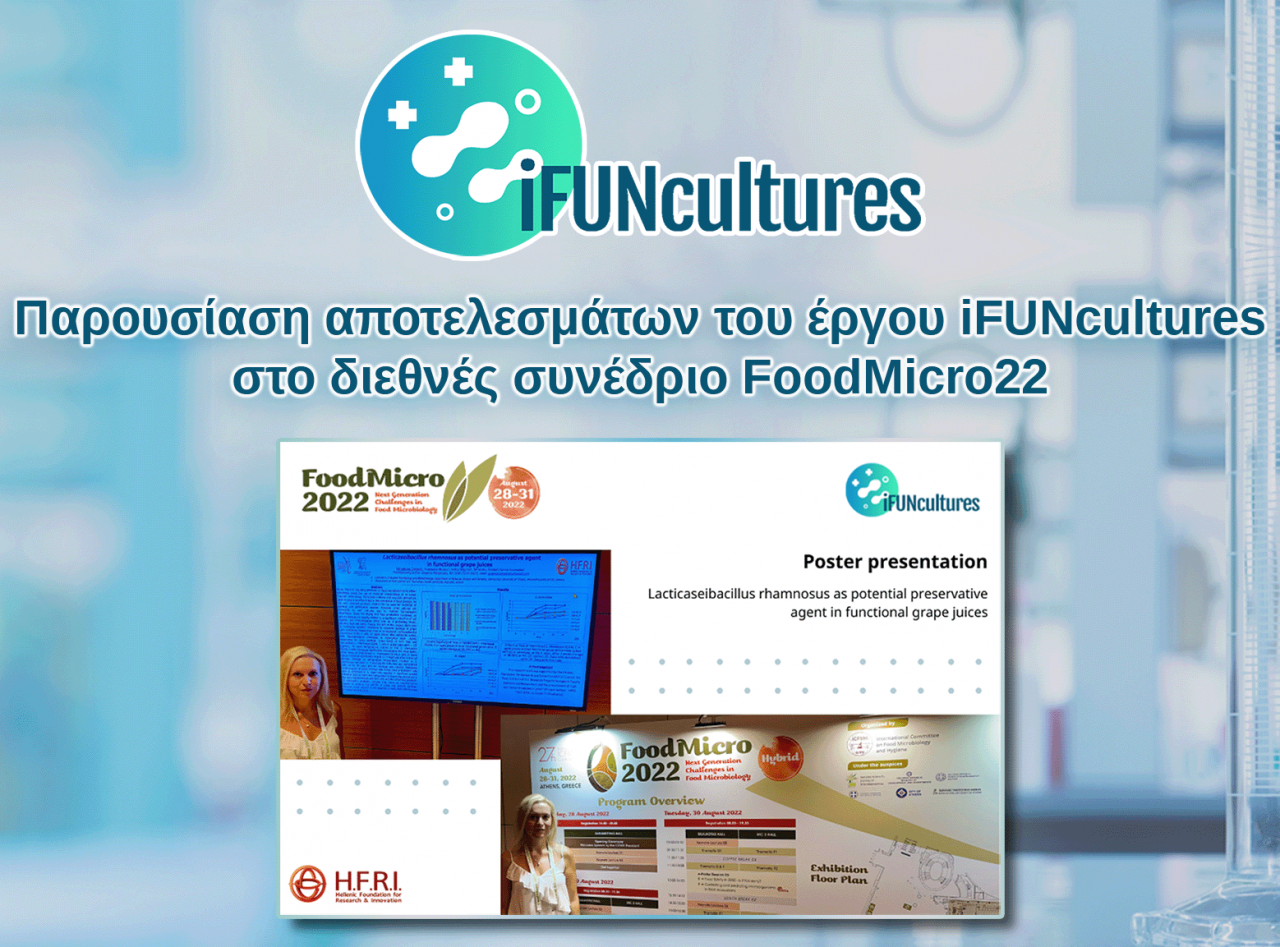 _iFUNcultures_FoodMicro22_News_GR-1
