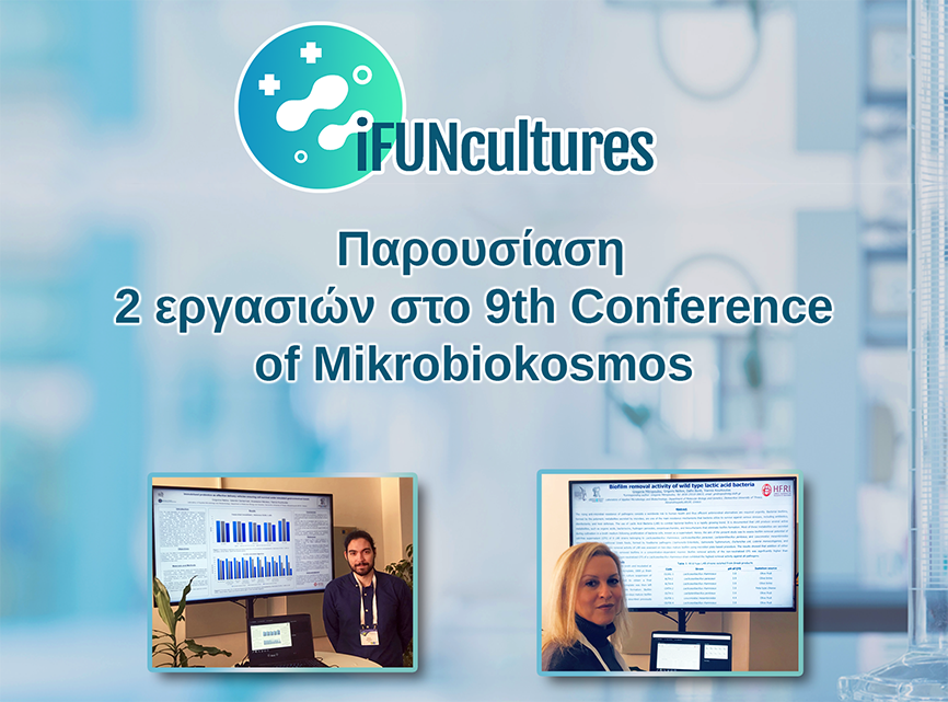 ews_2__2___9th_Conference_of_Mikrobiokosmos_small